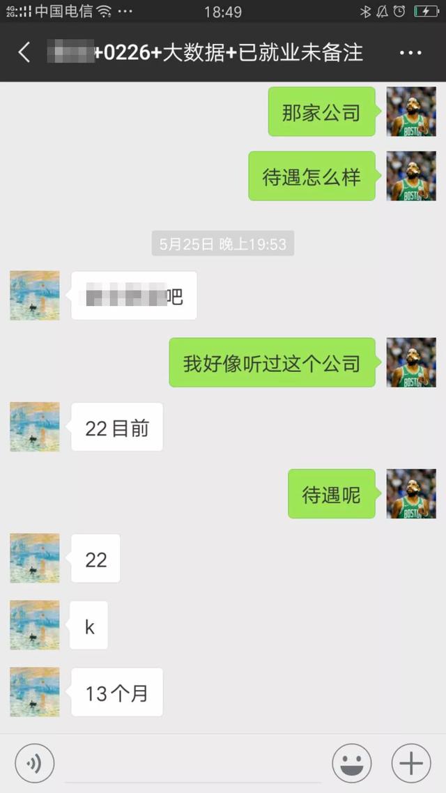 月薪1万做什么呀赚钱呢？