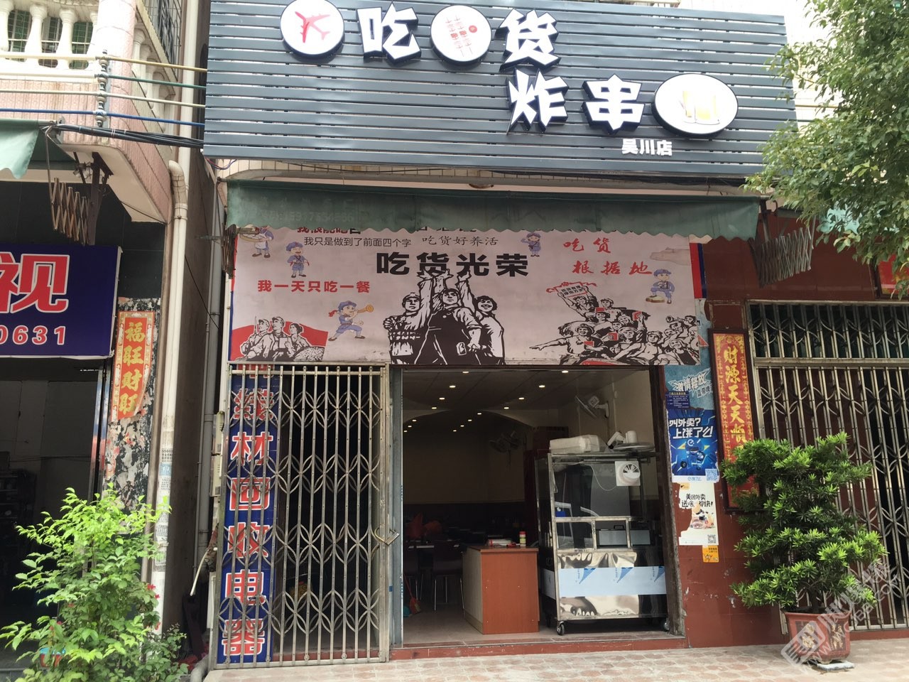 炸鸡炸串店做什么活动赚钱