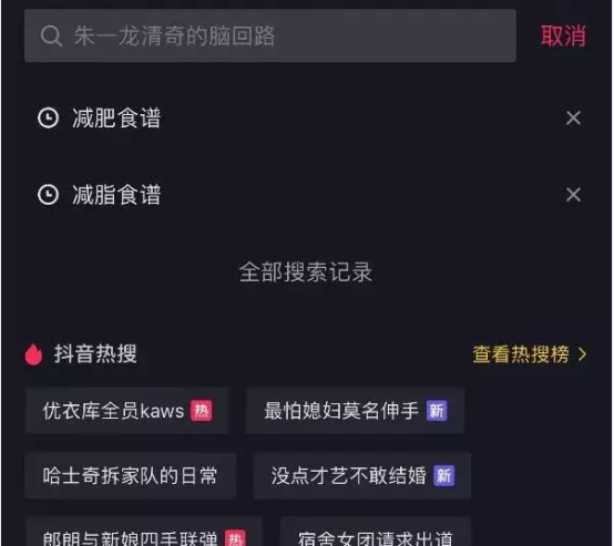 新手适合在抖音做什么赚钱