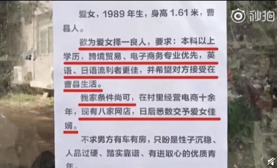 曹县做什么生意赚钱呢知乎