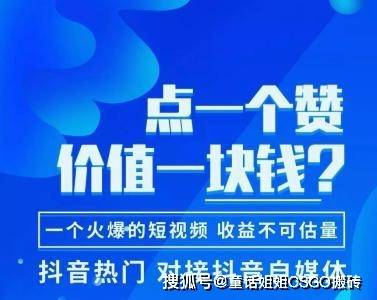 自己的抖音做什么赚钱最快？