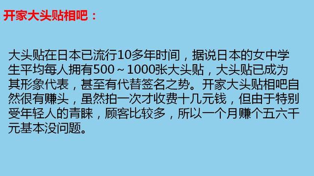 三十岁能做什么销售赚钱？