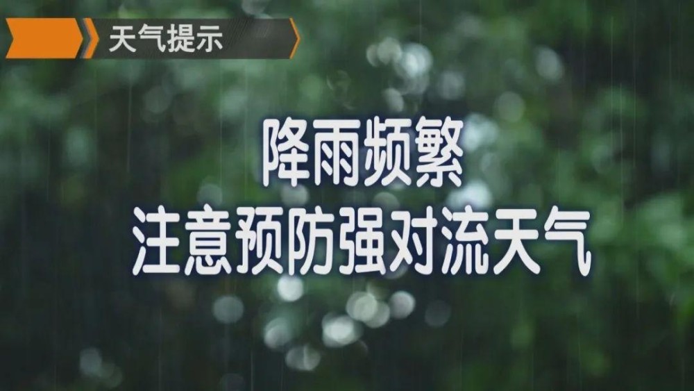 下大雨做什么赚钱快呢？