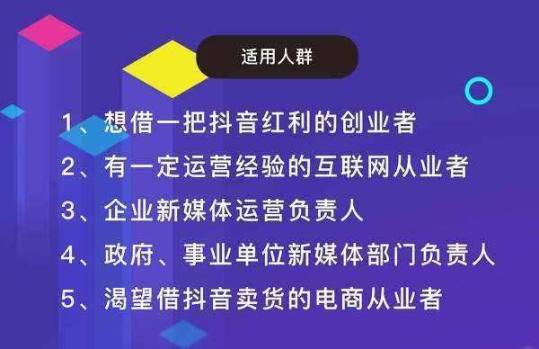 抖音做什么内容最赚钱最快？