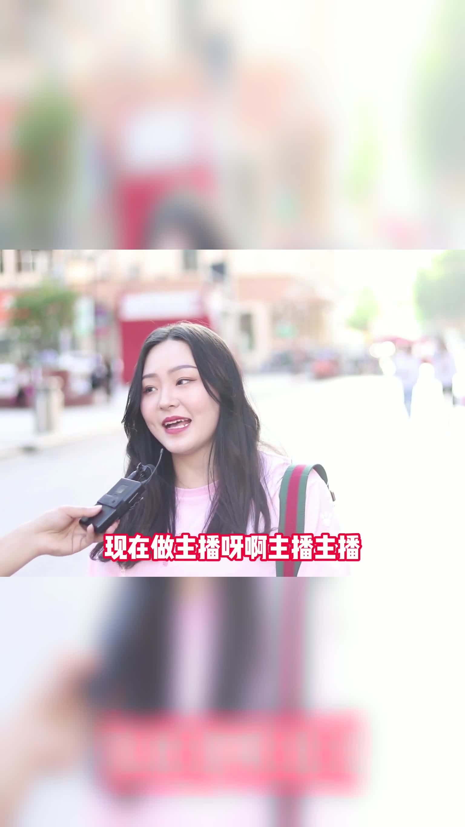 目前女生做什么赚钱快呢？