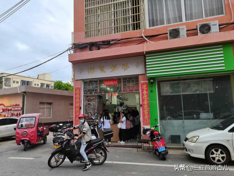 学校对面门店做什么生意赚钱