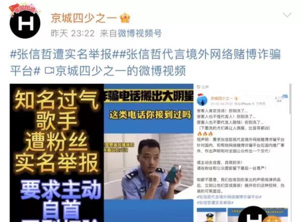 网赌的人现在做什么赚钱？