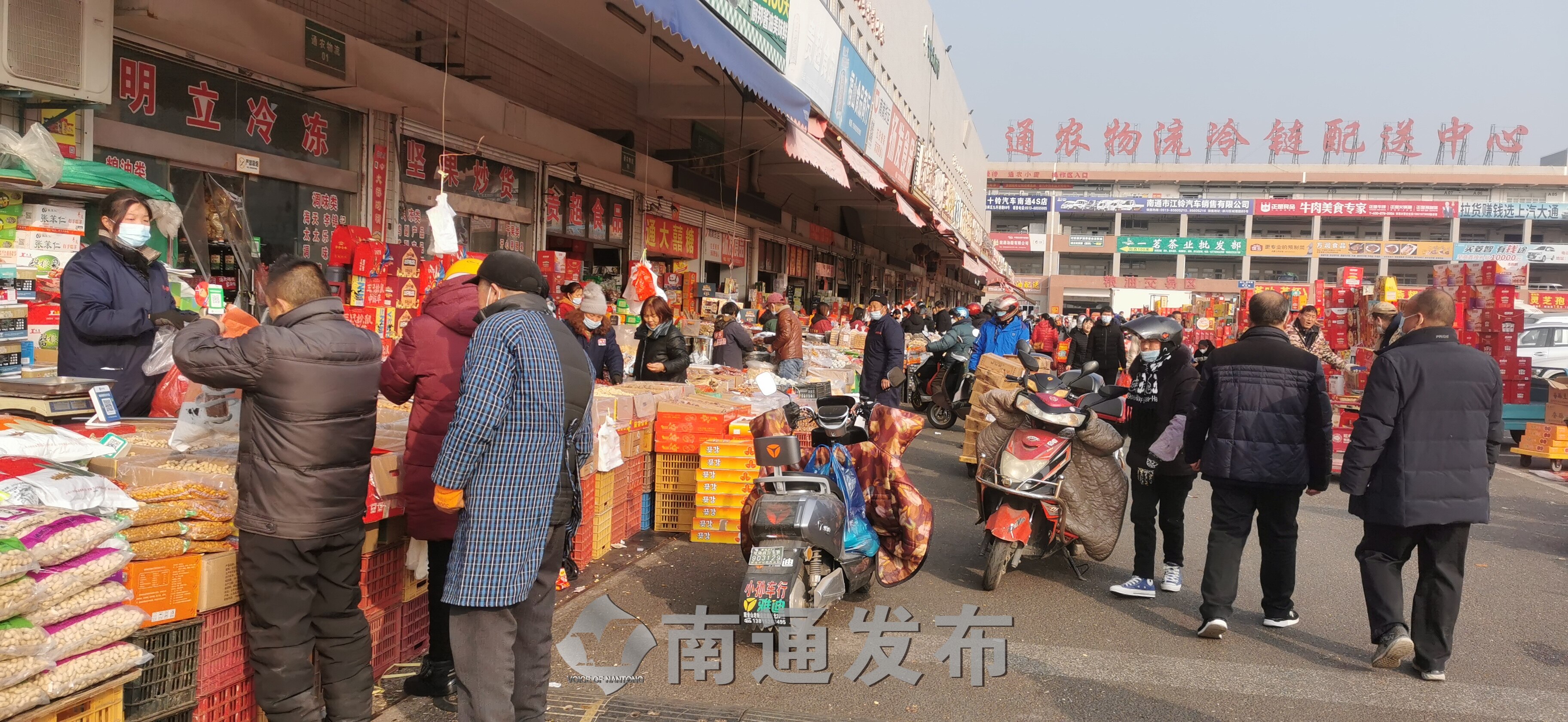 南通做什么批发生意好赚钱