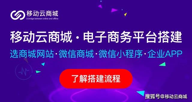 线上商店做什么好赚钱的 线上商城是干什么的