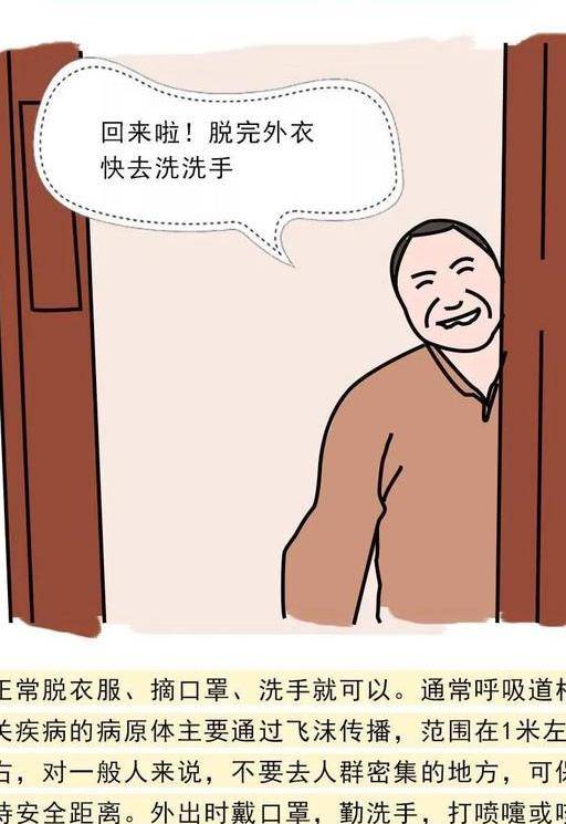 宅女在家做什么工作赚钱 宅女在家学什么好