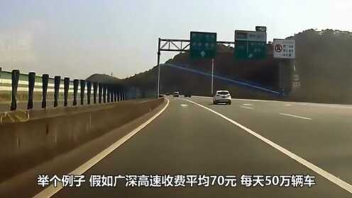 高速公路口子做什么赚钱？