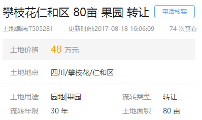 50万做什么生意赚钱快？