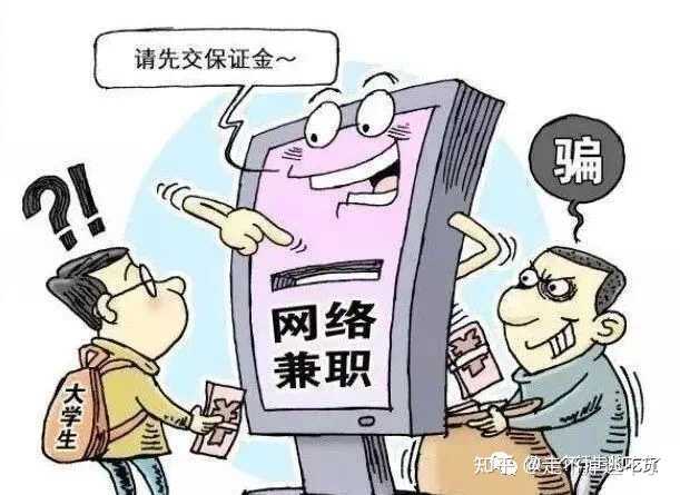 大学生凌晨做什么兼职赚钱