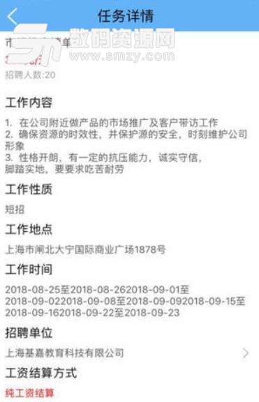 运筹学兼职赚钱，策略、方法与实践