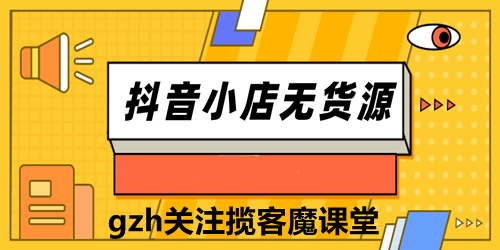 没货源可以做什么赚钱快？