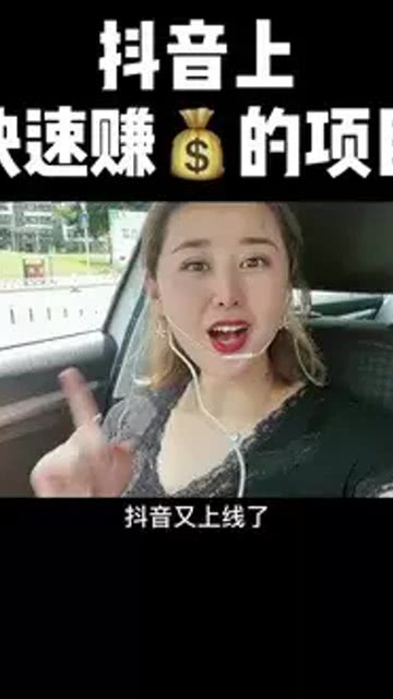 新项目做什么能赚钱呢女生