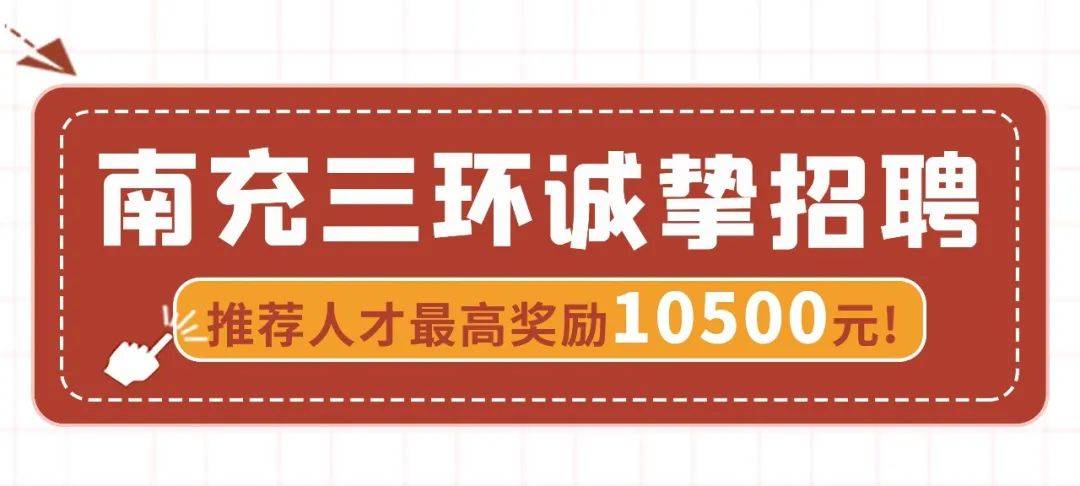 借15万做什么好赚钱呢？