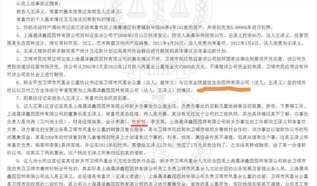 有案底能做什么事情赚钱 有案底能做啥