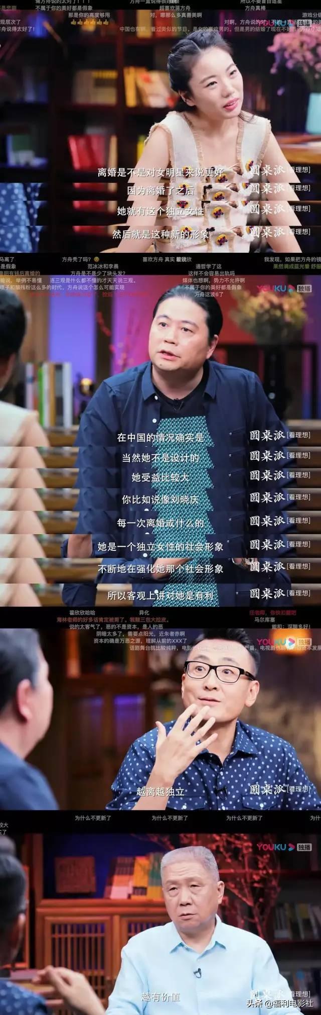 做什么女明星最赚钱呢视频