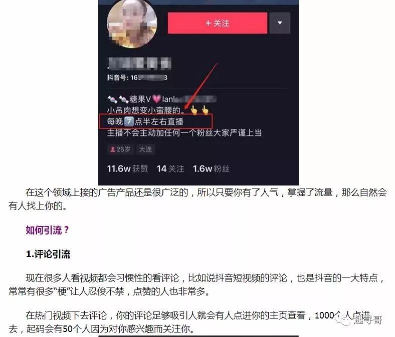 宝妈拍视频赚钱，领域选择与盈利途径