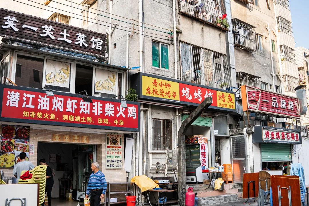 城中村做什么店好赚钱 城中村开什么店比较有市场