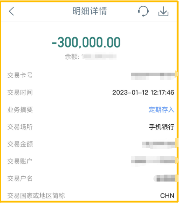 30万存款做什么稳当赚钱 30万存款做什么生意