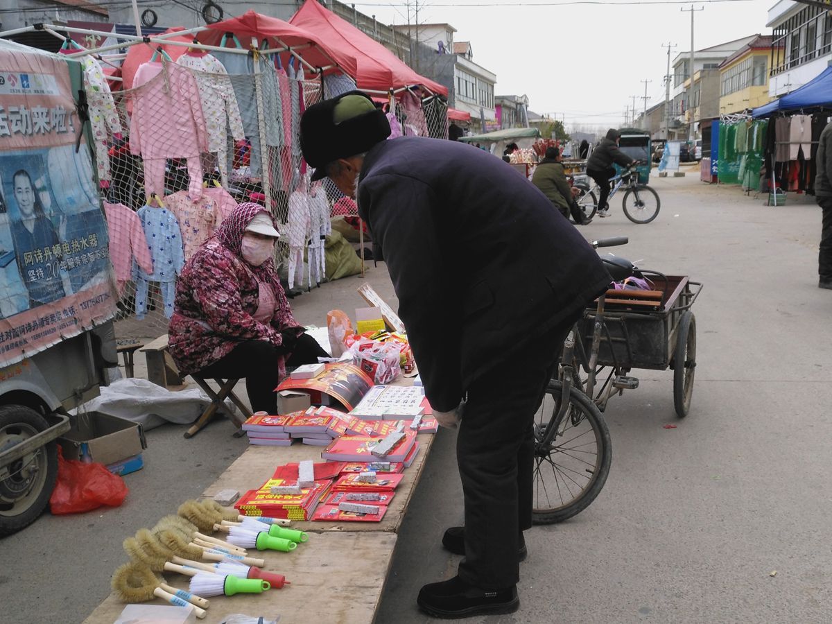 太平街大爷做什么生意赚钱