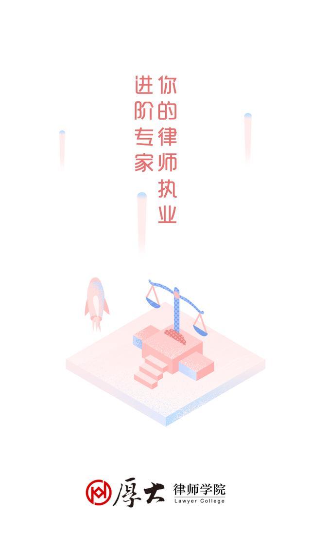 做什么方向的律师赚钱快？