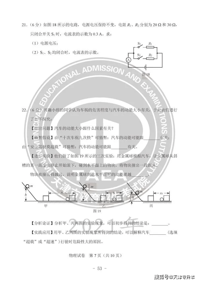 22岁初中毕业做什么赚钱