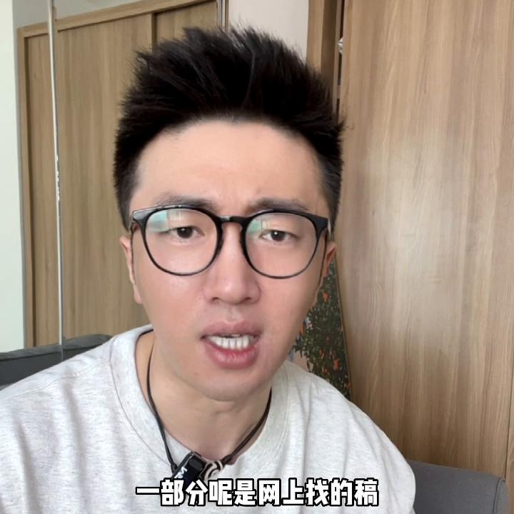 男生做什么类型口播好赚钱