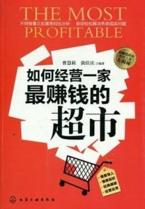 在家就能赚大钱！揭秘30个在家能赚钱的事