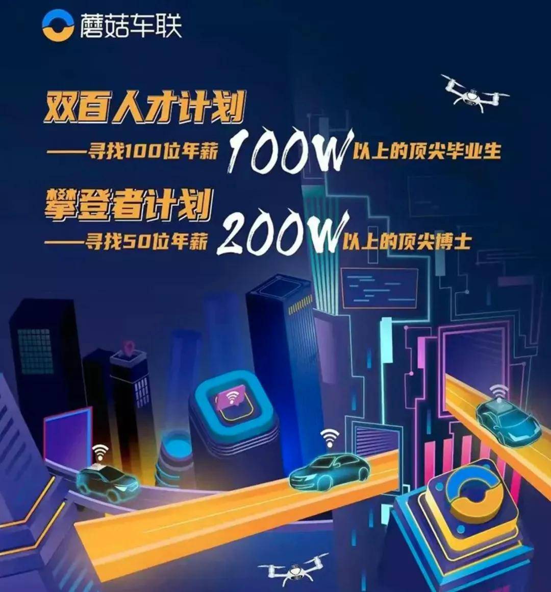 开科技公司做什么赚钱快？