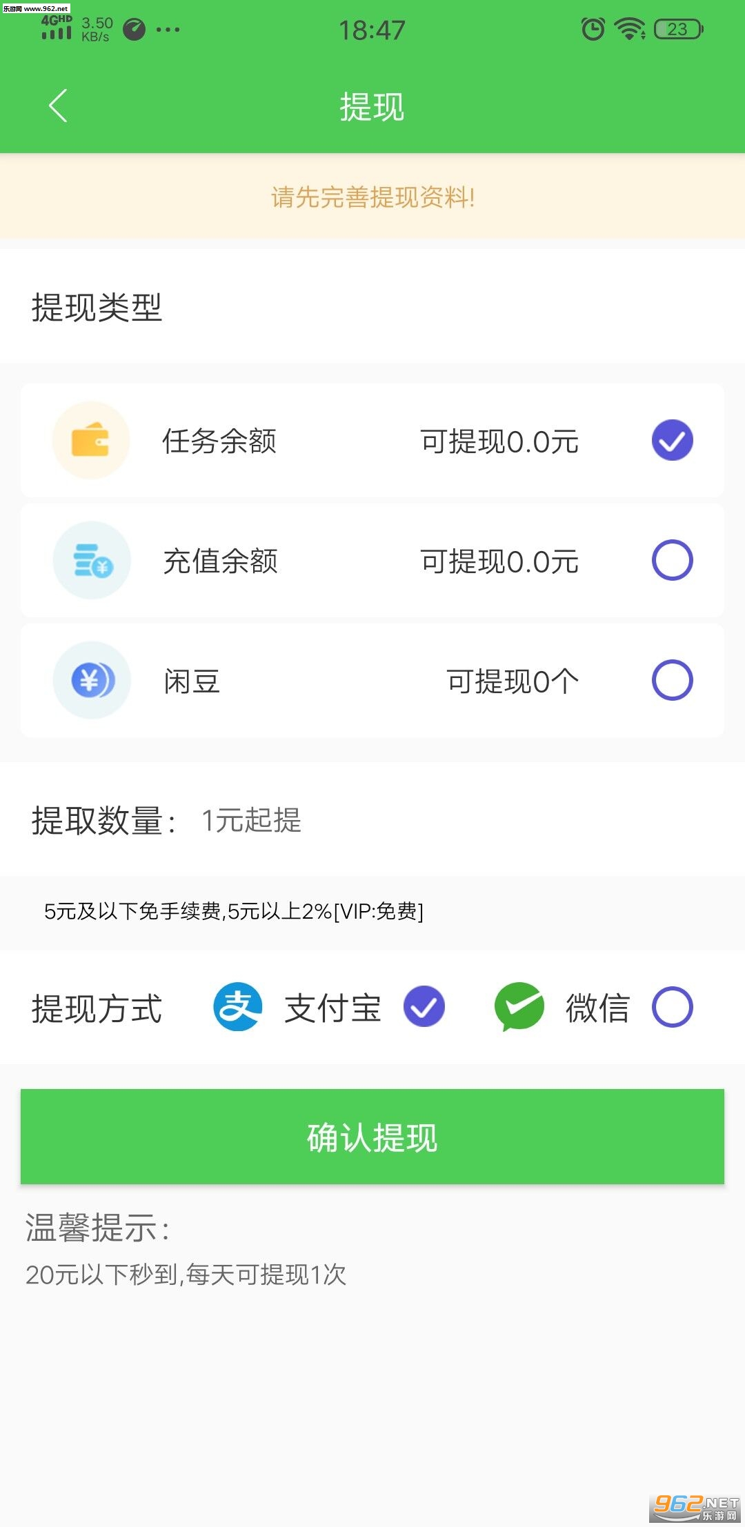 在推特上能做什么赚钱软件？