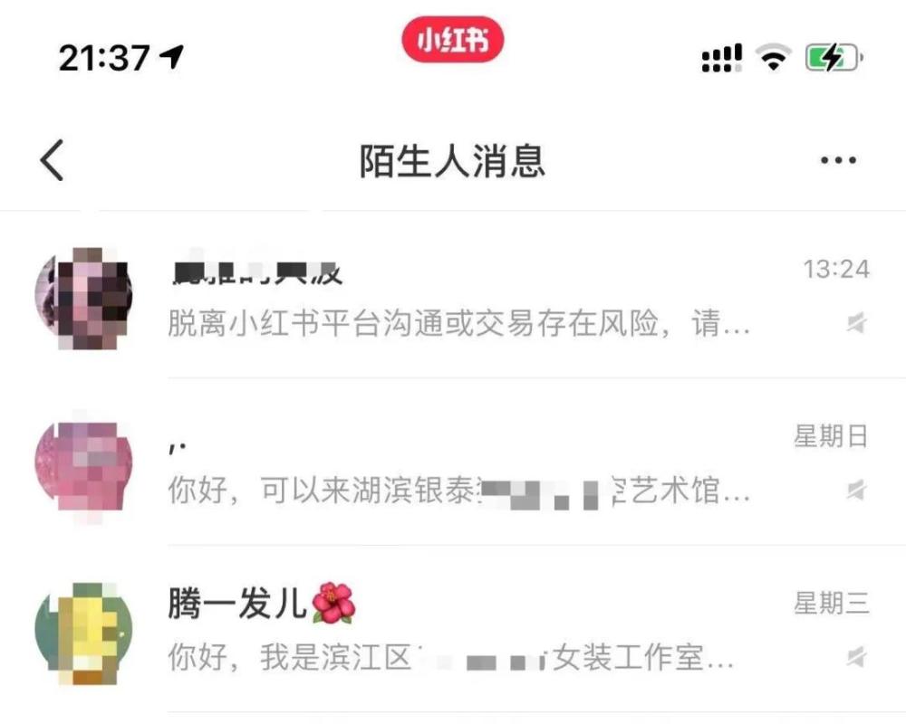 没钱做什么博主赚钱快？