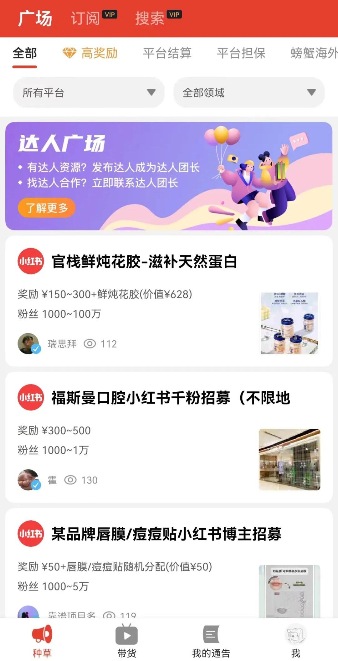 没钱做什么博主赚钱快？