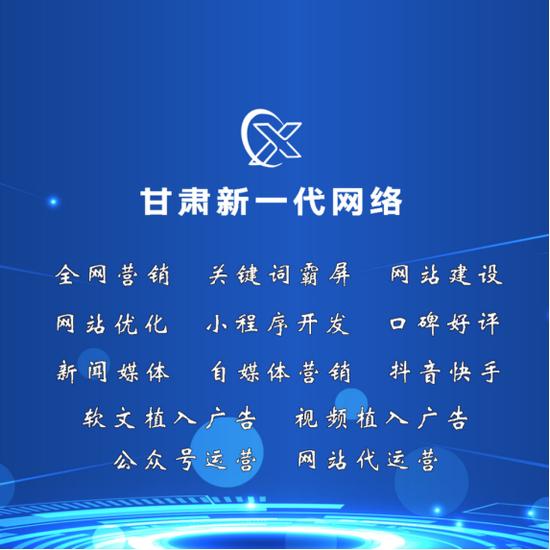 甘肃做什么网络公司好赚钱？