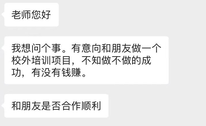 在好朋友手下做什么赚钱 在朋友手下打工好吗