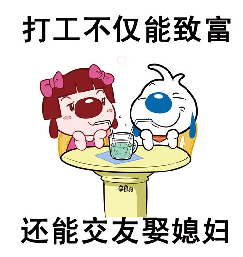 在好朋友手下做什么赚钱 在朋友手下打工好吗