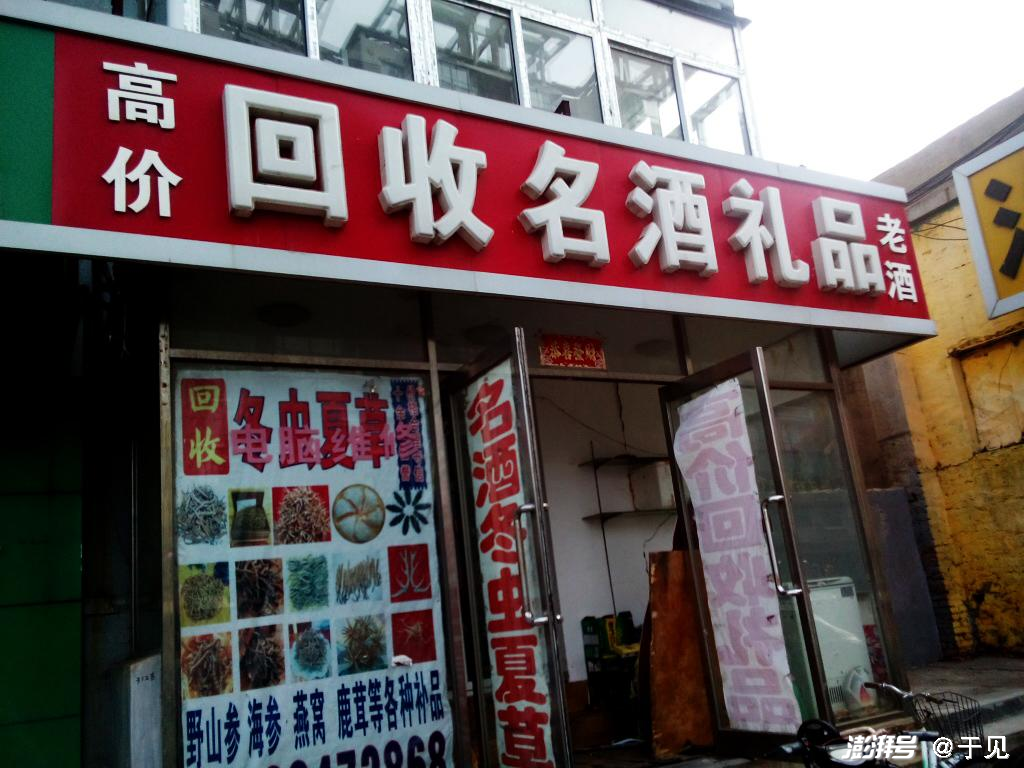 广东烟头回收项目加盟店 烟头回收,加盟生意就是不一样!