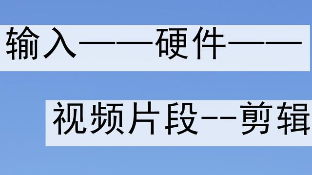 自由做什么赚钱快呢视频