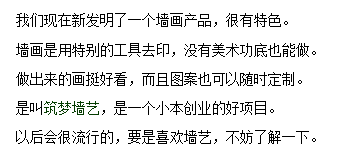 小菇凉能做什么生意赚钱？