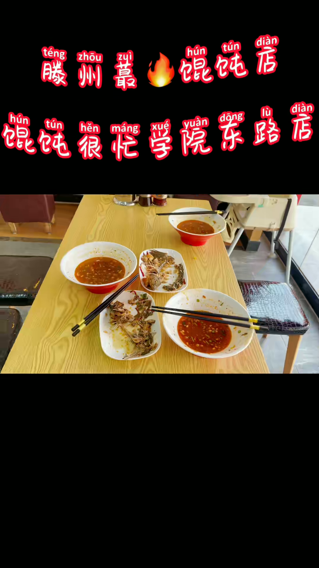 杭州小吃创业，赚钱好项目