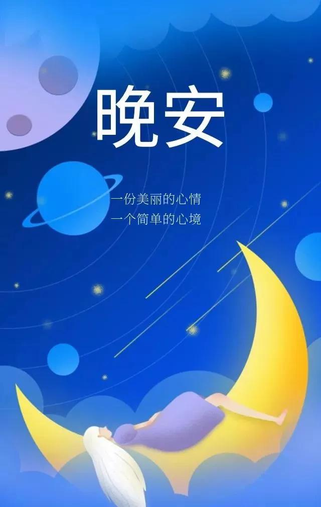 晚安，什么行业赚钱快？