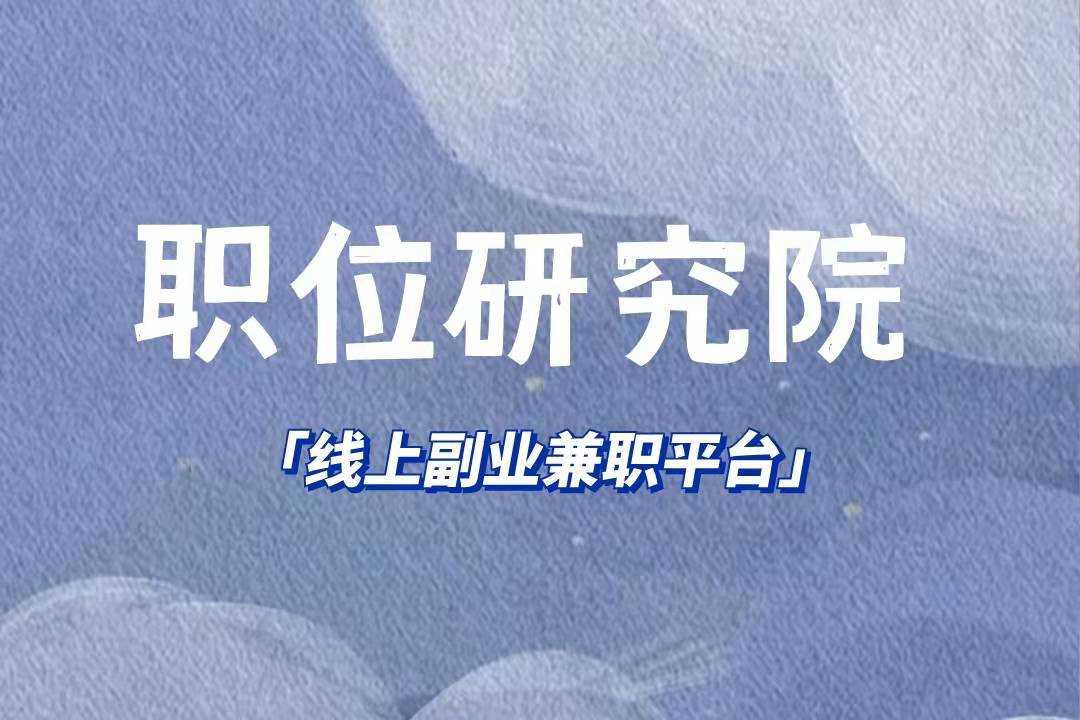 学生适合做什么技术赚钱