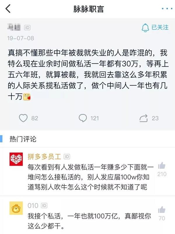 现在外包做什么赚钱最快？