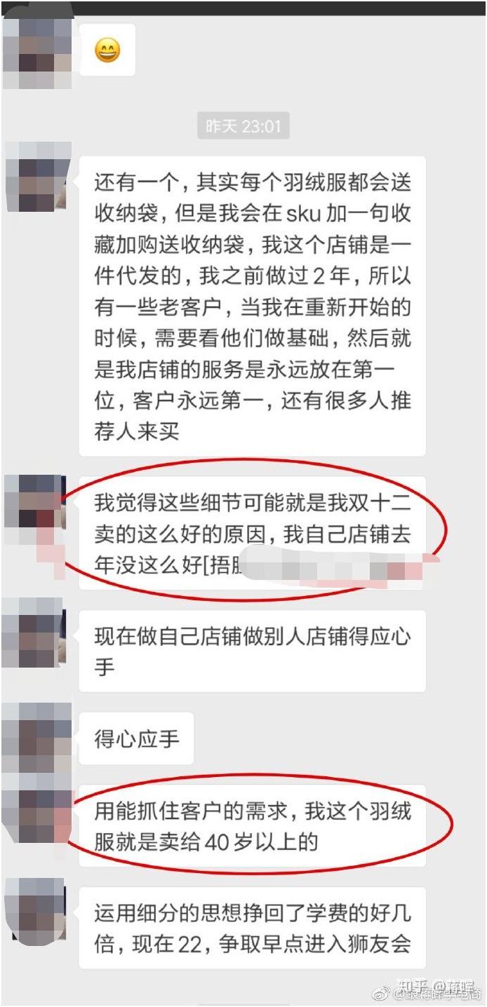 做什么小本生意赚钱父母