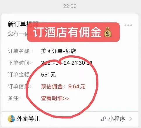 12月1月做什么好赚钱？