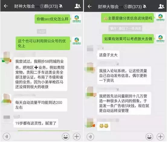 有14万粉丝能做什么赚钱？