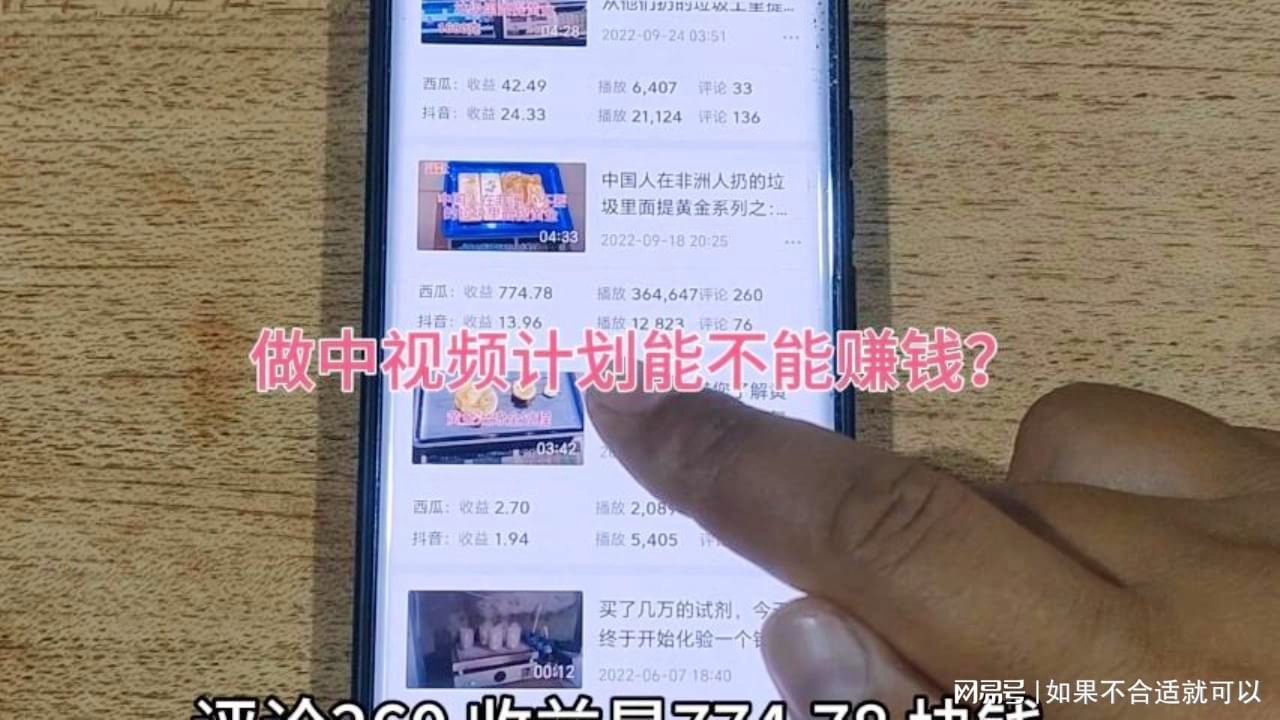 不追星人能做什么视频赚钱