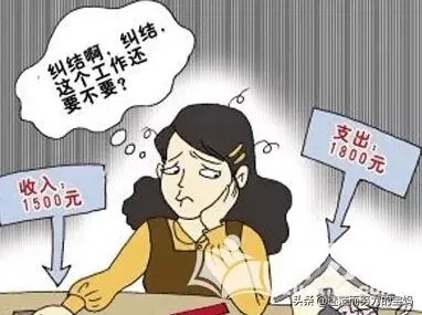 现在做什么最赚钱又不辛苦？